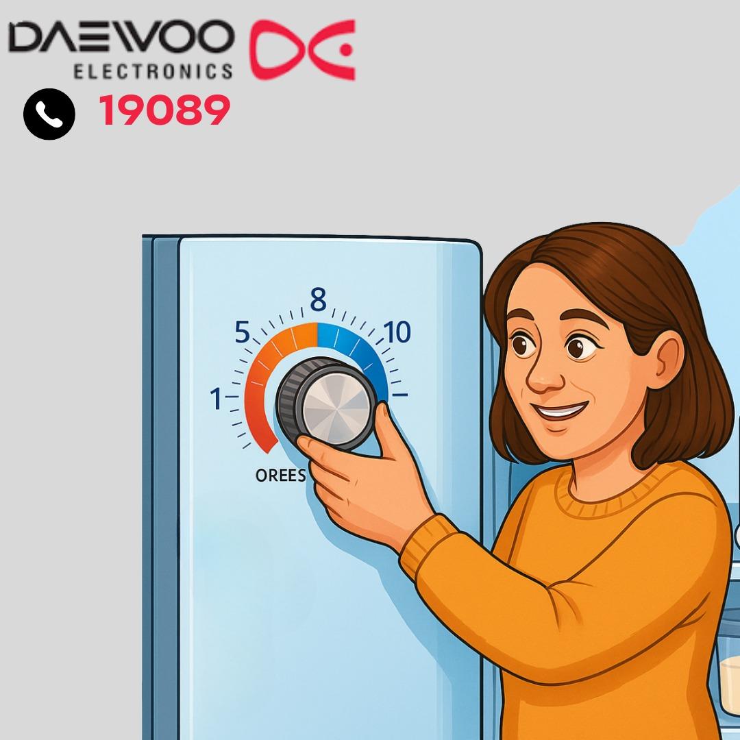 ضبط درجة حرارة الثلاجة دايو والفريزر